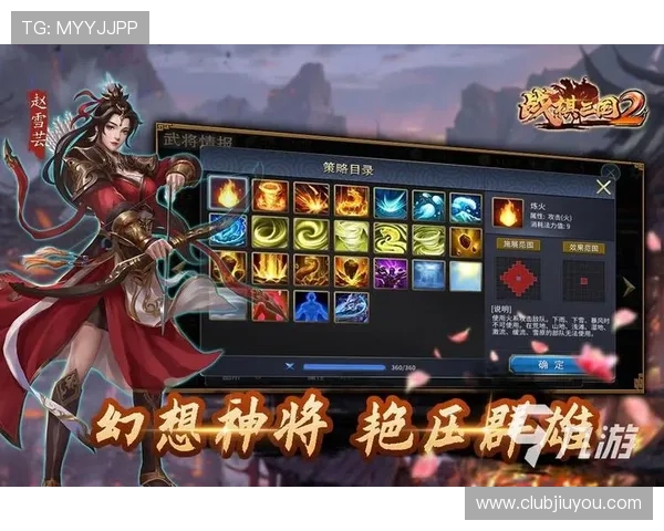 九游手游app下载便捷操作指南，轻松掌握游戏下载与安装技巧