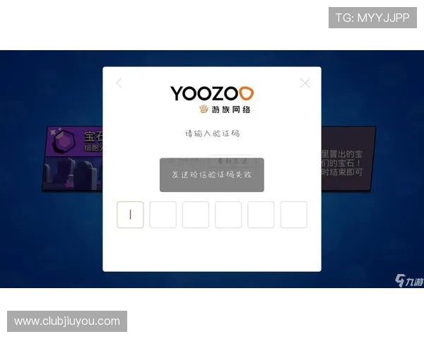 九游平台登录遇到验证码错误的解决技巧与常见误区分析 九游平台登录遇到验证码错误的解决技巧与常见误区分析