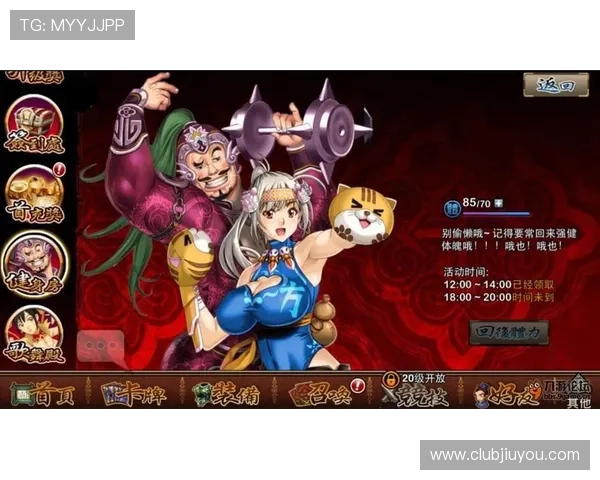 九游游戏中心官网网页多平台同步登录操作指南