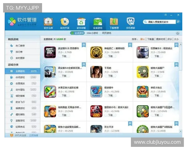 九游游戏中心apk免费下载教程,轻松获取海量优质游戏资源 九游游戏中心apk免费下载教程,轻松获取海量优质游戏资源