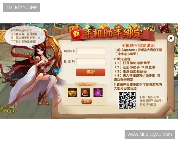 九游网页手机版带你畅享极致游戏体验，随时随地掌握最新游戏资讯与攻略