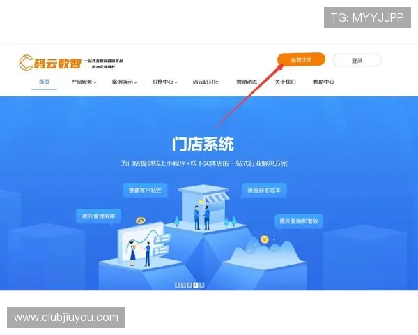 如何高效完成AG厅总部会员注册流程提升游戏体验 如何高效完成AG厅总部会员注册流程提升游戏体验