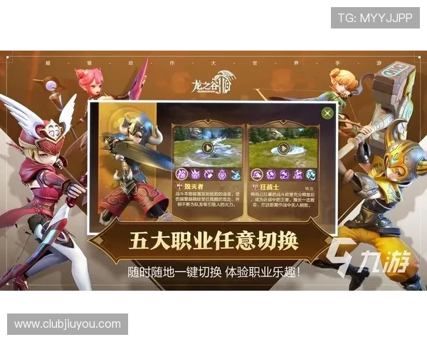 探索九游手游官网入口,开启你的游戏之旅和冒险故事 探索九游手游官网入口,开启你的游戏之旅和冒险故事