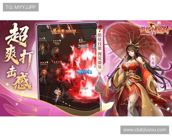 最佳九游官网网页版手游下载体验的玩家攻略和分享