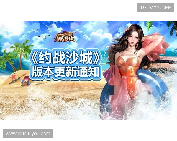 J9九游网页版：最新版本更新内容与未来发展方向分析