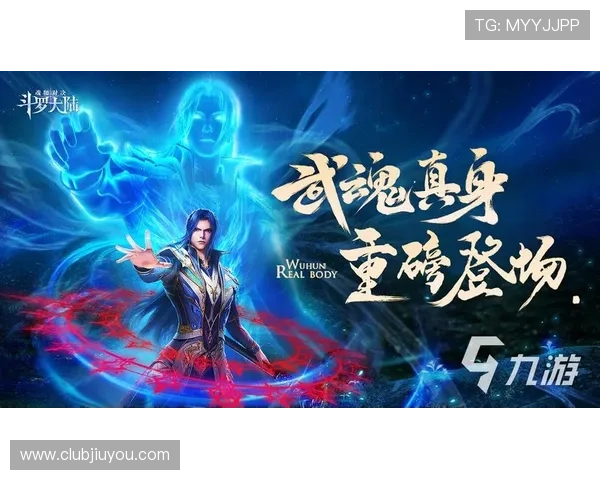 九游会地址安全登录入口，保障玩家账号安全的九游会地址推荐