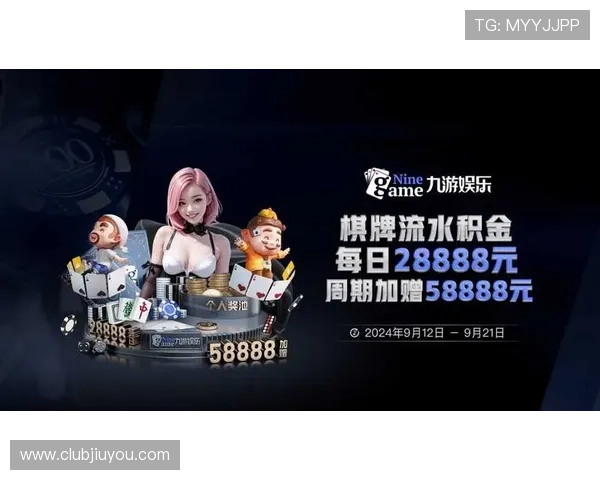 九游娱乐注册优惠多多，新用户注册即享豪华礼包