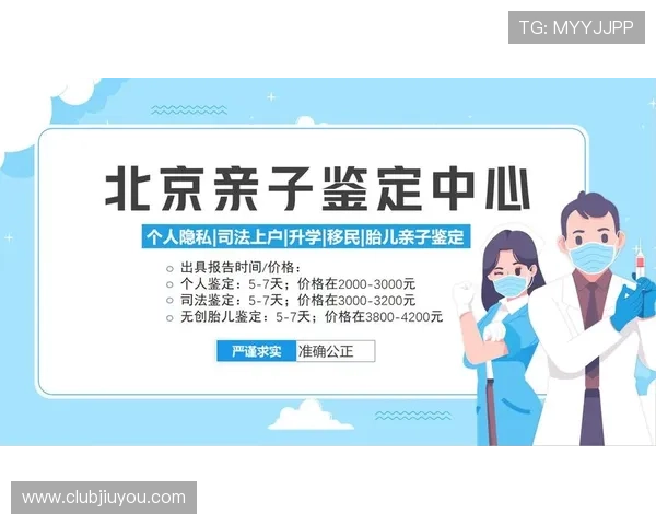 9游官方网站的安全保障措施与隐私保护政策全面介绍