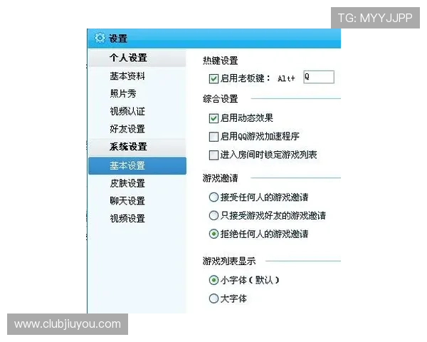 J9九游投注平台最新安全指南帮助玩家轻松掌握投注技巧提升游戏体验