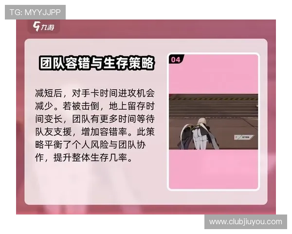 九游PA国际厅详细玩法指南，全面解析游戏机制让你快速上手体验