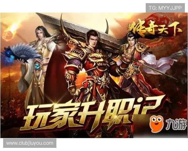 九游会J9国际首页注册流程指南帮助新手玩家快速顺利开启游戏之旅