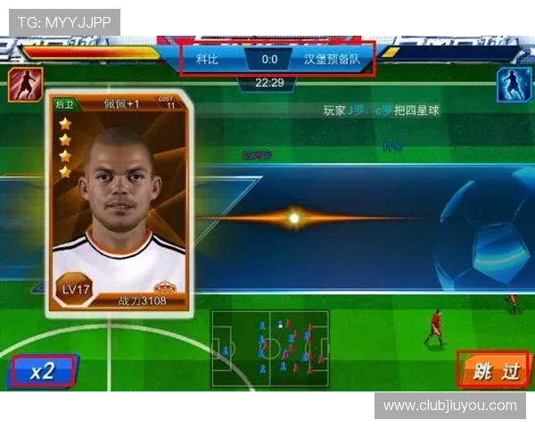 九游会官方网站登录入口最新指南帮助玩家顺利进入游戏体验全流程解析