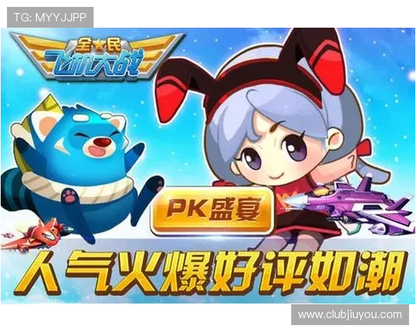 九游体育集团网址官方入口更新通知及时掌握最新入口变动确保顺畅访问官方平台 九游体育集团网址官方入口更新通知及时掌握最新入口变动确保顺畅访问官方平台