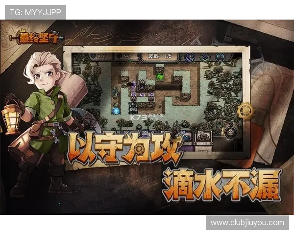 九游社区下载官方渠道，确保安全稳定的游戏下载与交流平台