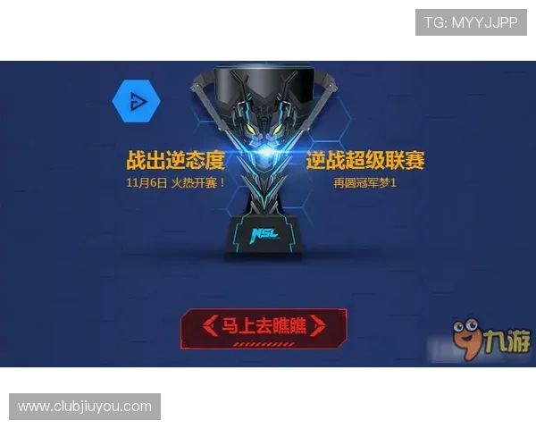 九游网址官方地址官方最新入口指南,帮助用户快速找到安全稳定的登录通道 九游网址官方地址官方最新入口指南,帮助用户快速找到安全稳定的登录通道