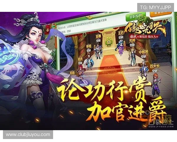 九游账号注册官网最新攻略让你轻松开启游戏之旅