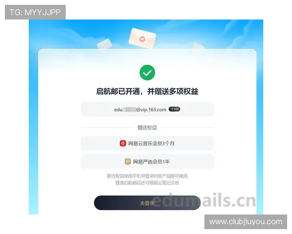 贵宾会官网最新入口全面解析，助你轻松注册享受尊贵会员权益