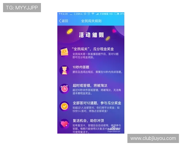 J9九游真人游戏常见问题解答与攻略指南，帮助新手快速上手赢取胜利