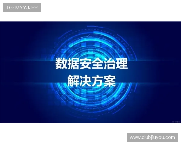 九游乐乐社区账号安全与隐私保护：保障个人信息安全的实用技巧与建议