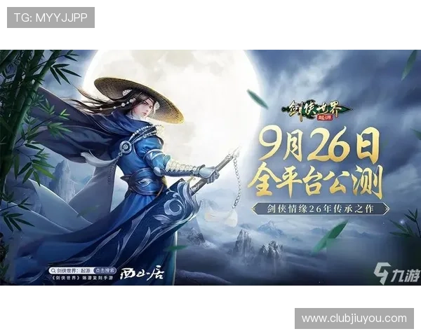 九游会· j9 官方网站最新登录入口及安全保障指南，帮助玩家轻松畅玩游戏