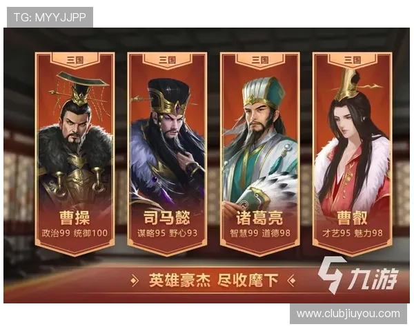九游会网页版登录入口最新指南帮助玩家顺利进入游戏体验优质服务 九游会网页版登录入口最新指南帮助玩家顺利进入游戏体验优质服务