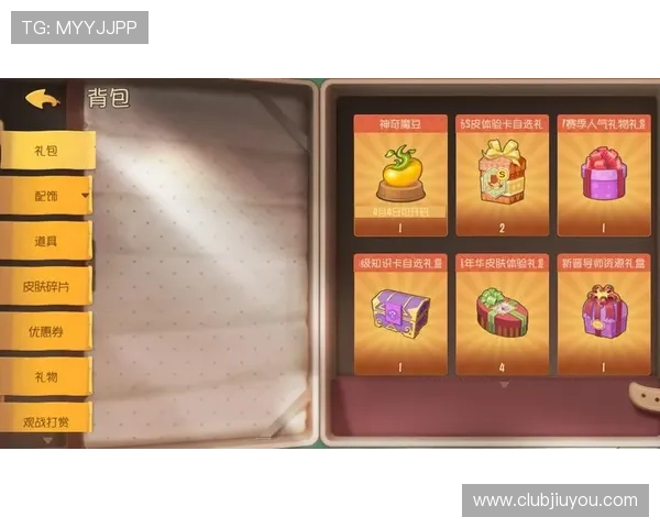 九游游戏中心礼包有哪些常见类型及获取方式全面解析助你轻松获得心仪礼包 九游游戏中心礼包有哪些常见类型及获取方式全面解析助你轻松获得心仪礼包