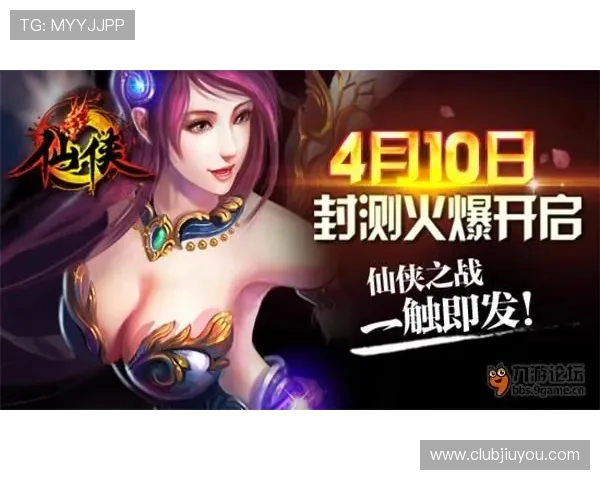 九游论坛下载安装教程全面解析，提供安全稳定的游戏下载方法和常见问题解决方案